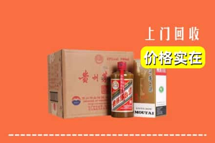 拉萨市墨竹工卡回收精品茅台酒