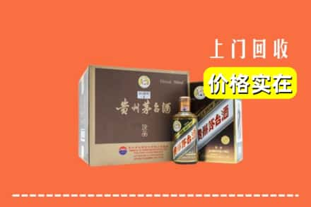 拉萨市墨竹工卡回收彩釉茅台酒